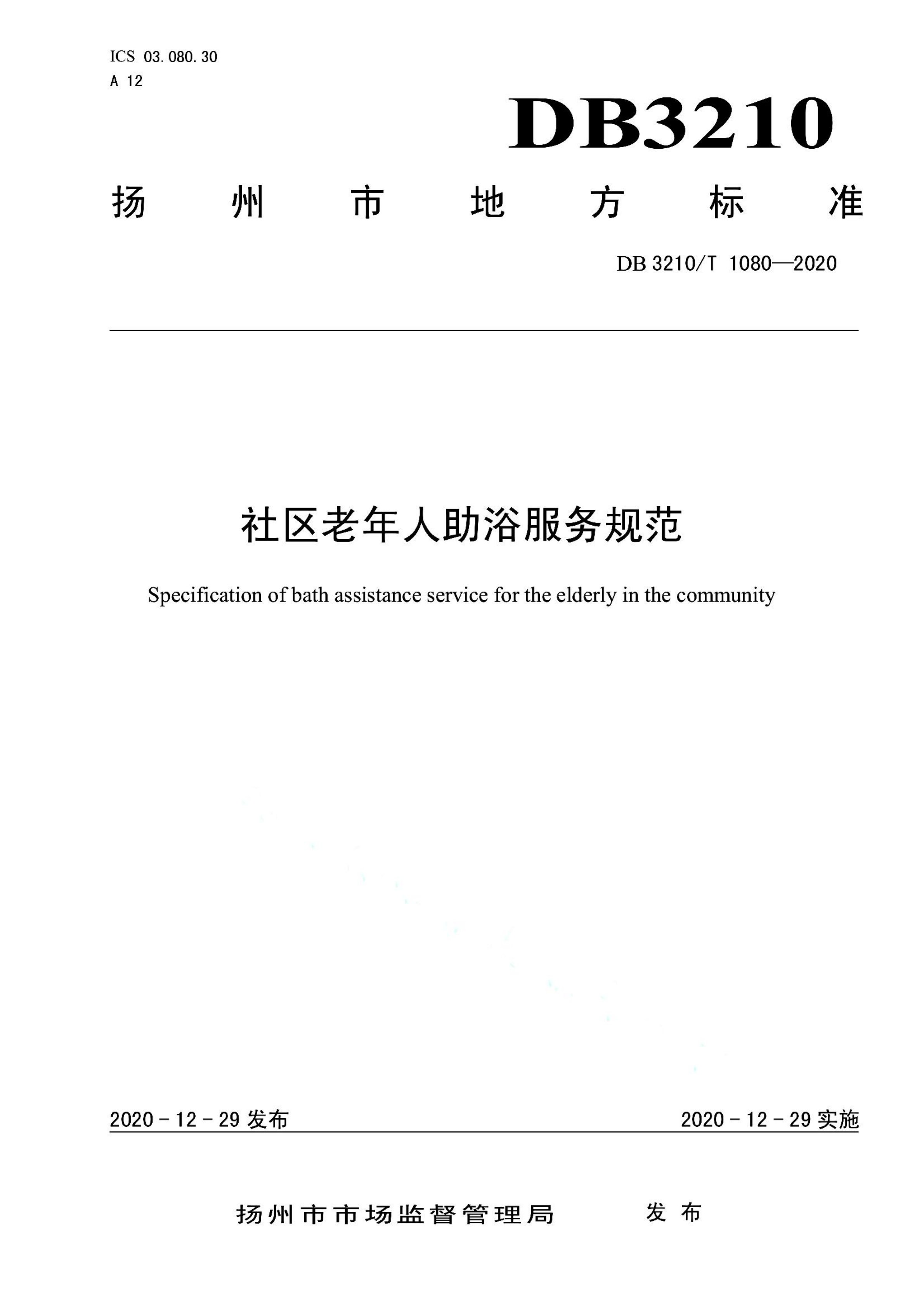 资源详情图